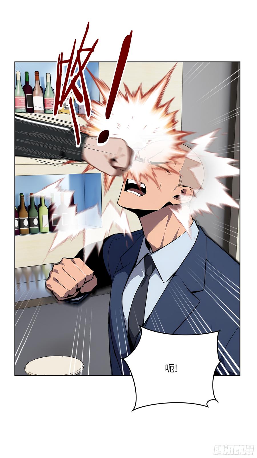 大夏剑主 - 44 大雪龙骑 - 第30张图