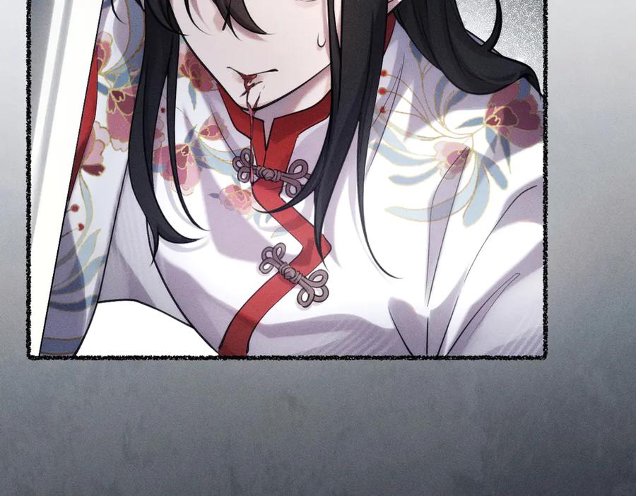 《治愈我的邪神》父亲，我来救你了 第39页