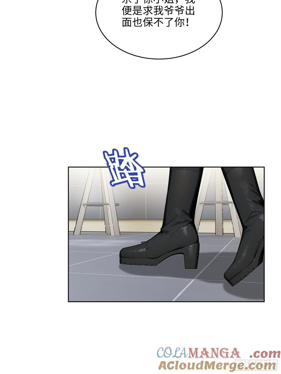 大夏剑主 - 44 大雪龙骑 - 第49张图