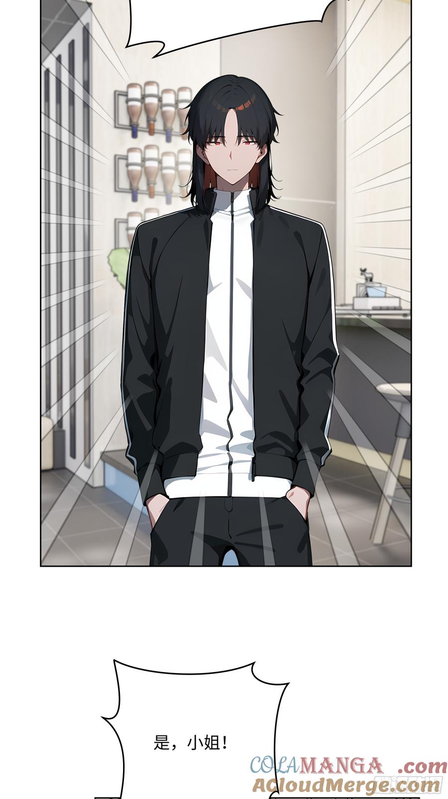 大夏剑主 - 44 大雪龙骑 - 第25张图