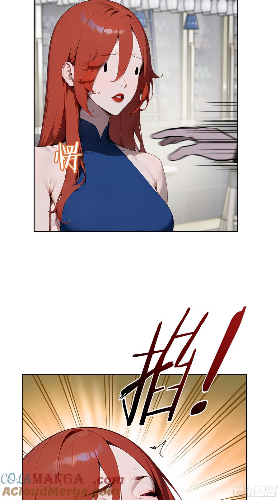 大夏剑主 - 44 大雪龙骑 - 第37张图