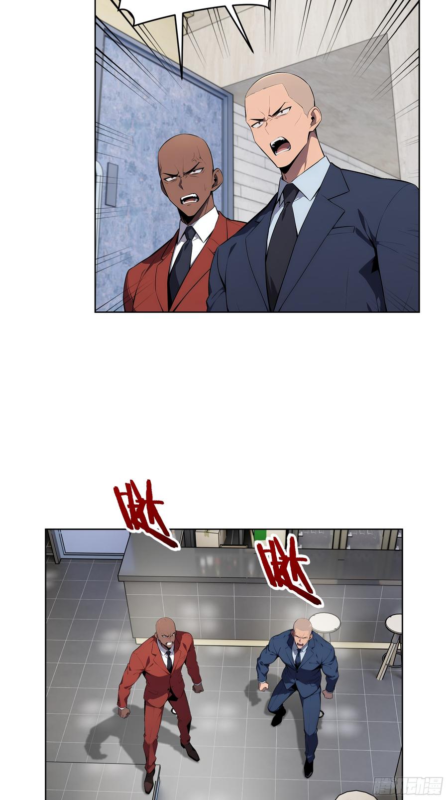 大夏剑主 - 44 大雪龙骑 - 第26张图