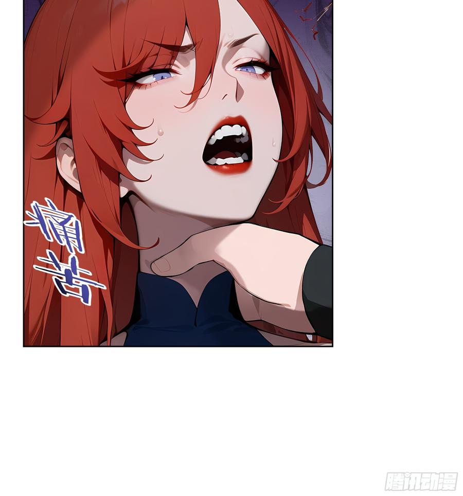 大夏剑主 - 44 大雪龙骑 - 第41张图