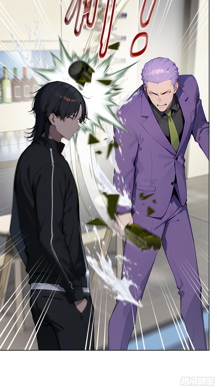 大夏剑主 - 44 大雪龙骑 - 第20张图