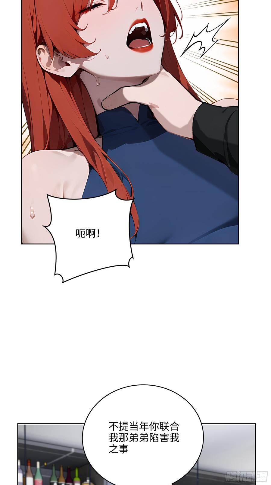 大夏剑主 - 44 大雪龙骑 - 第38张图