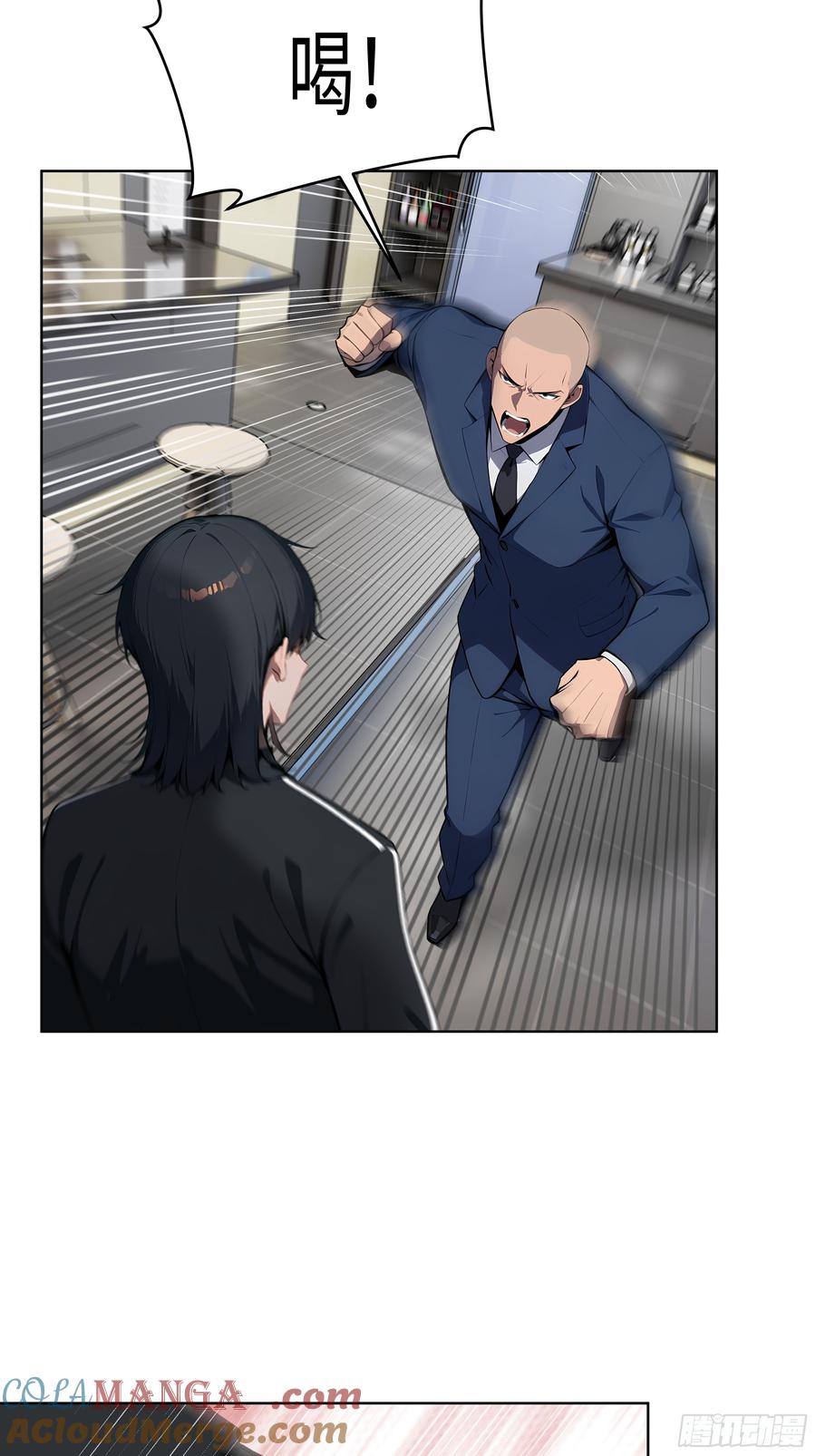 大夏剑主 - 44 大雪龙骑 - 第28张图