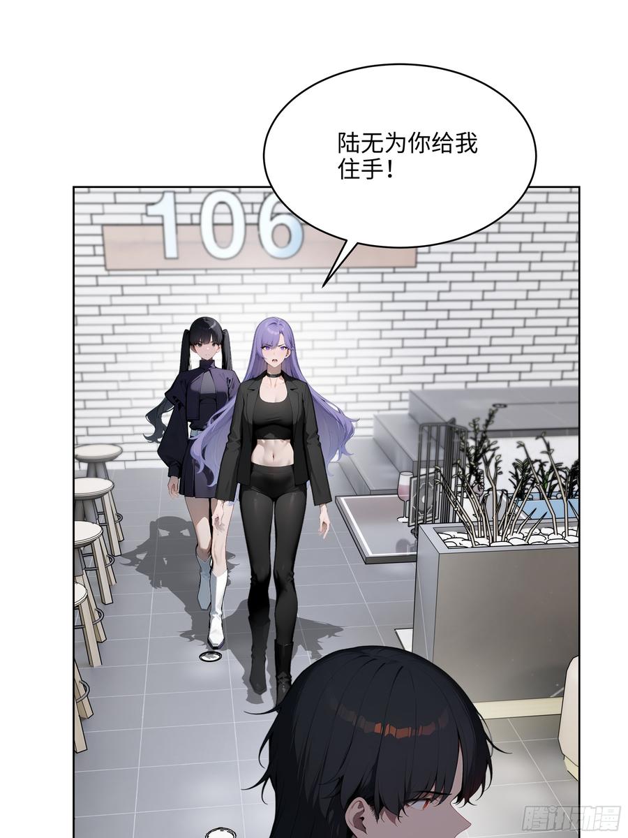 大夏剑主 - 44 大雪龙骑 - 第50张图