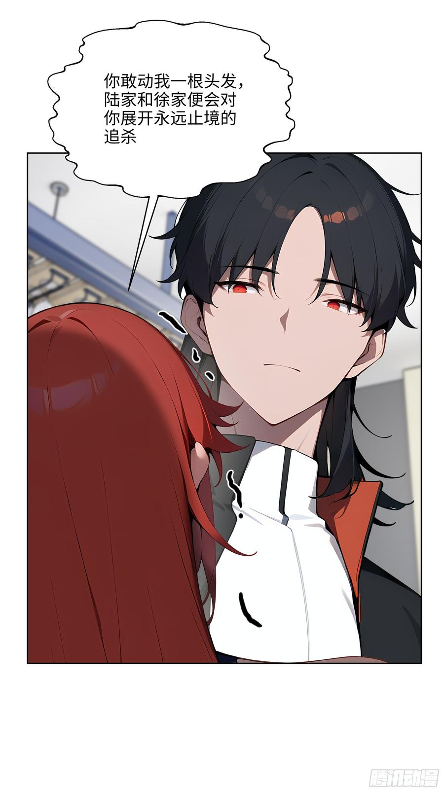 大夏剑主 - 44 大雪龙骑 - 第42张图