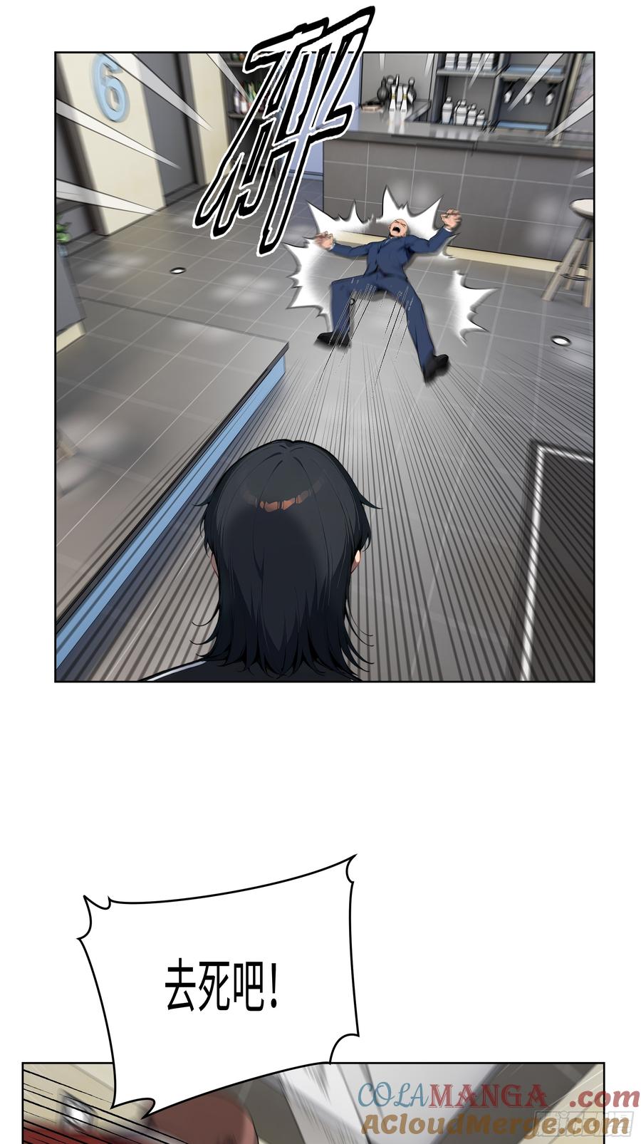 大夏剑主 - 44 大雪龙骑 - 第31张图