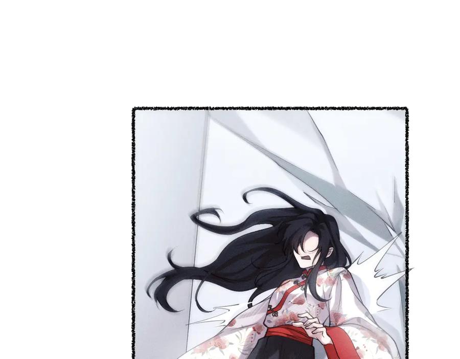 《治愈我的邪神》父亲，我来救你了 第36页