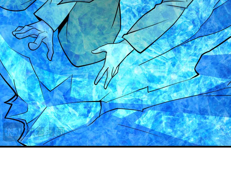 全球诡异时代 第473话 扶桑篇-德川家德真身的猜测！ 第140页