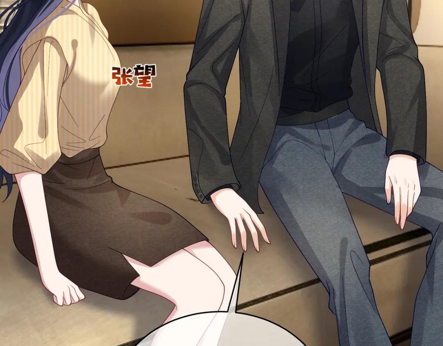 《天降萌宝：霍爷请签收》第50话 老婆弄丢了 第54页