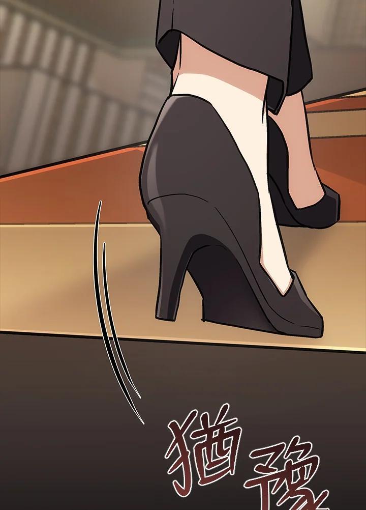 《感应者——记忆的碎片》第49话 第26页