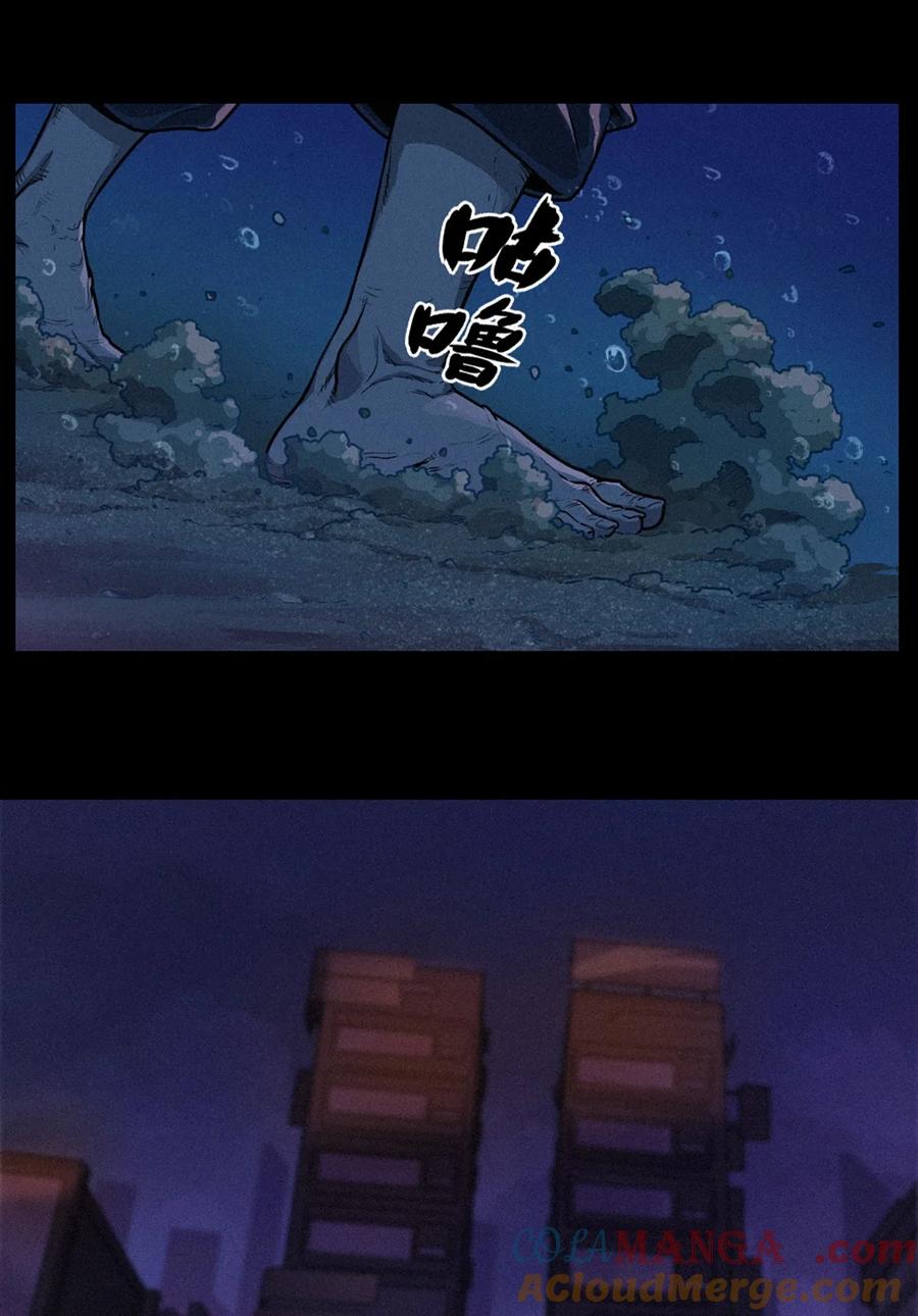 灵笼 · 月魁传 32话 妮娅（下） 第28页