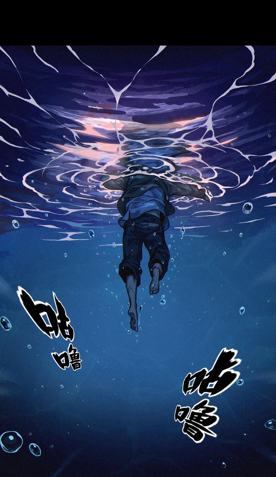 灵笼 · 月魁传 32话 妮娅（下） 第30页