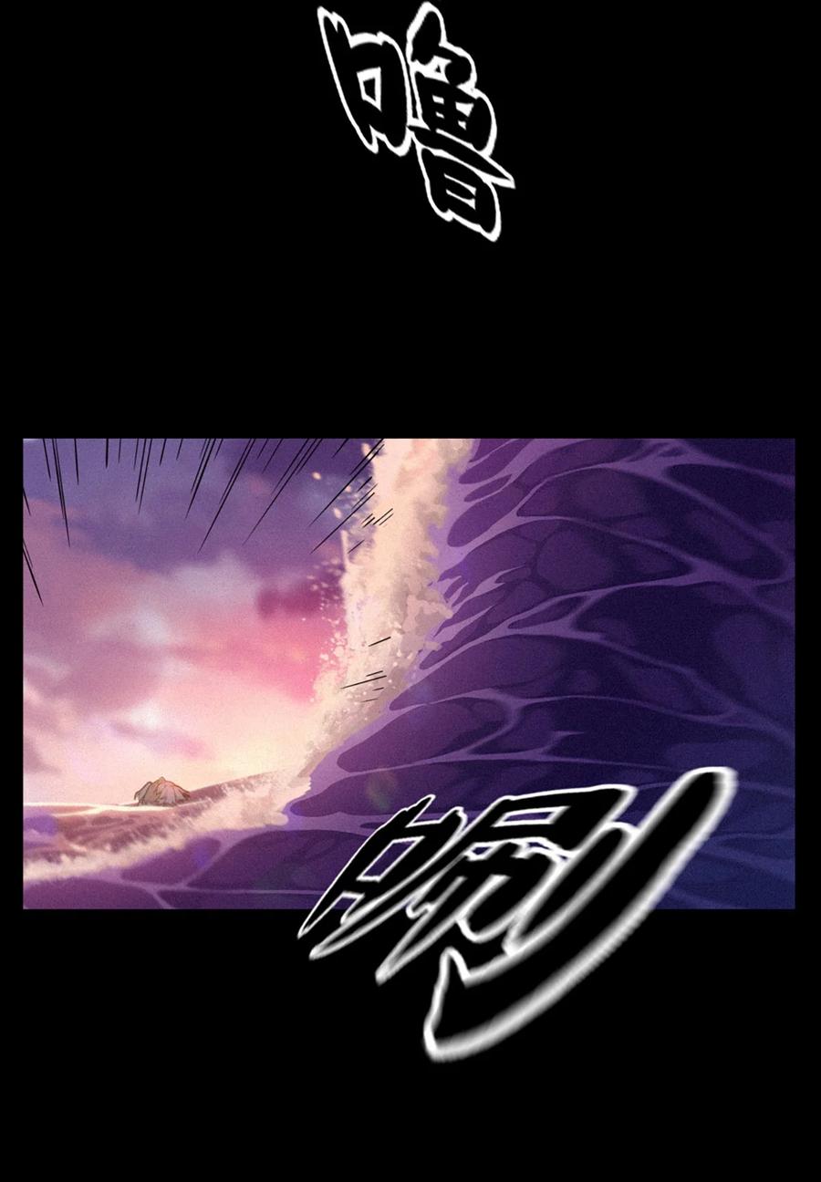 灵笼 · 月魁传 32话 妮娅（下） 第32页