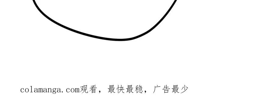 《天降萌宝：霍爷请签收》第53话 预备求婚 第114页