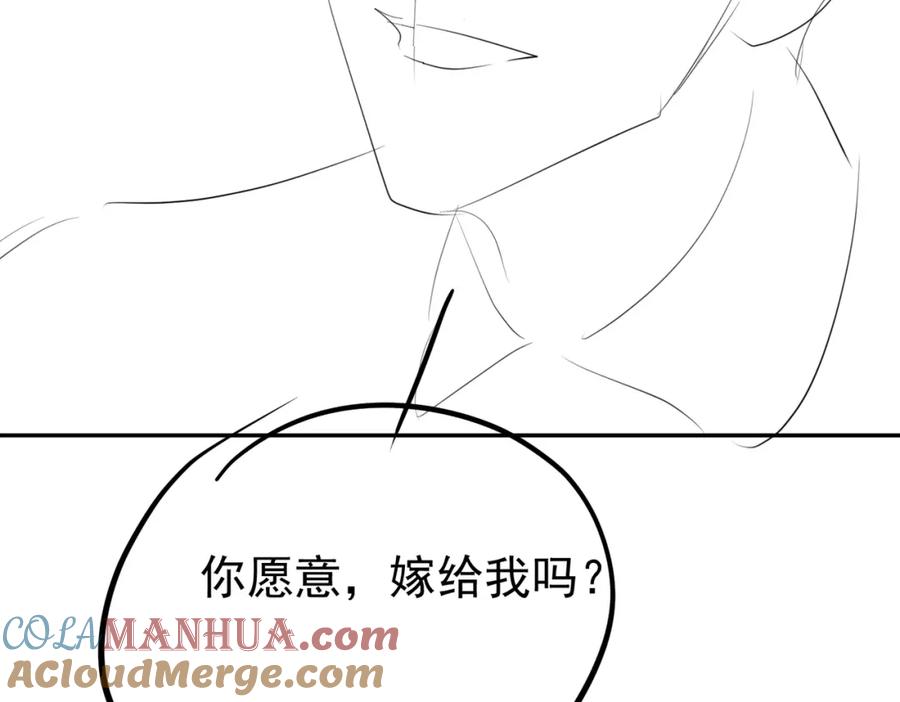 《天降萌宝：霍爷请签收》第53话 预备求婚 第113页
