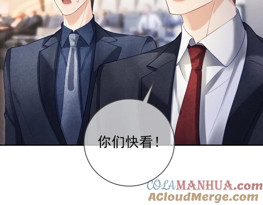 《天降萌宝：霍爷请签收》第54话 十萌宝助力求婚 第25页