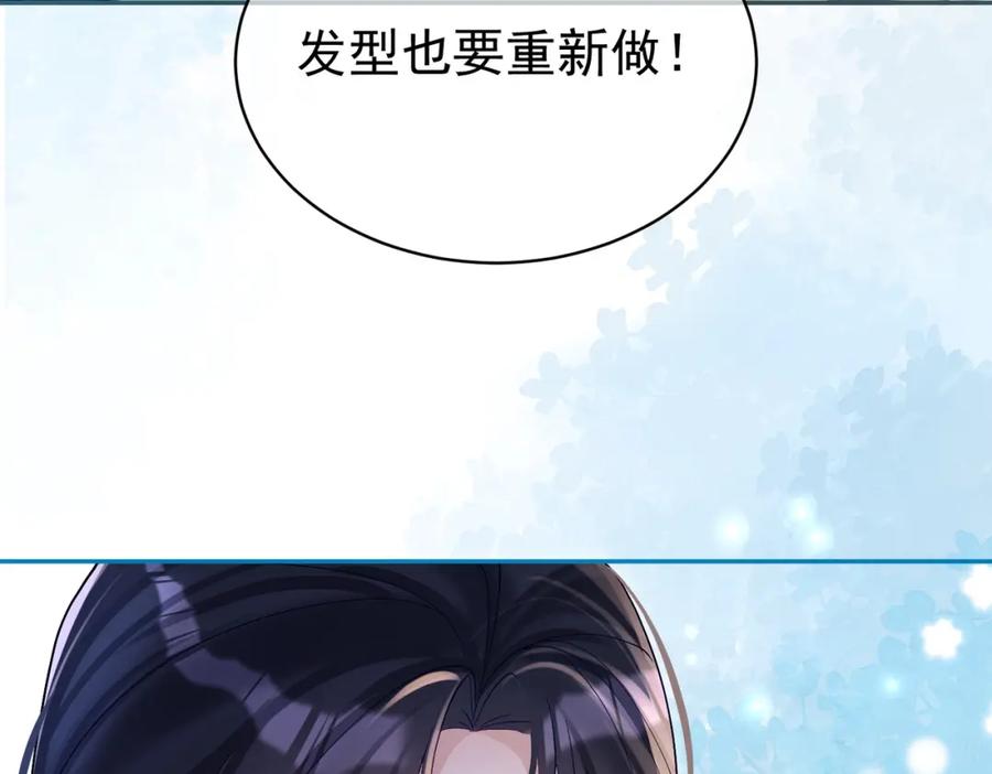 《天降萌宝：霍爷请签收》第54话 十萌宝助力求婚 第7页
