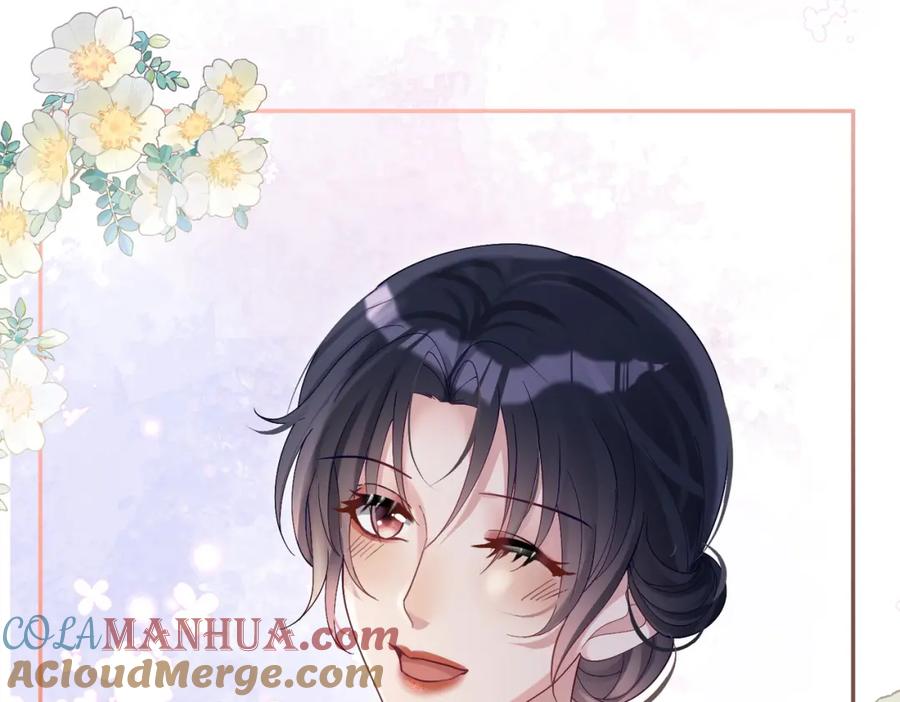 《天降萌宝：霍爷请签收》第54话 十萌宝助力求婚 第17页
