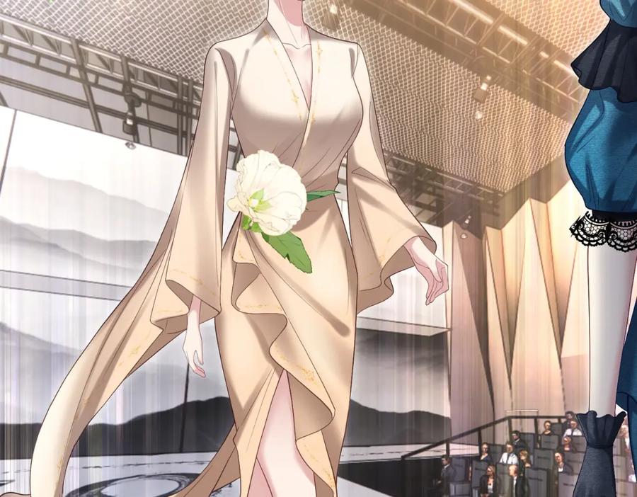 《天降萌宝：霍爷请签收》第54话 十萌宝助力求婚 第32页