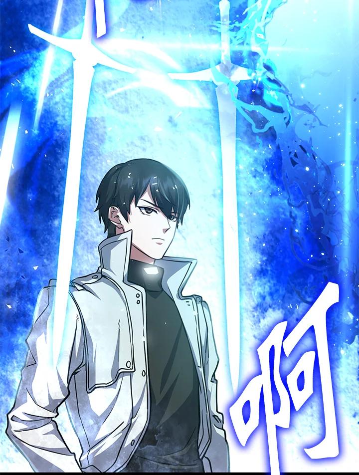 从满级开始升级 - 第55话 - 第166张图