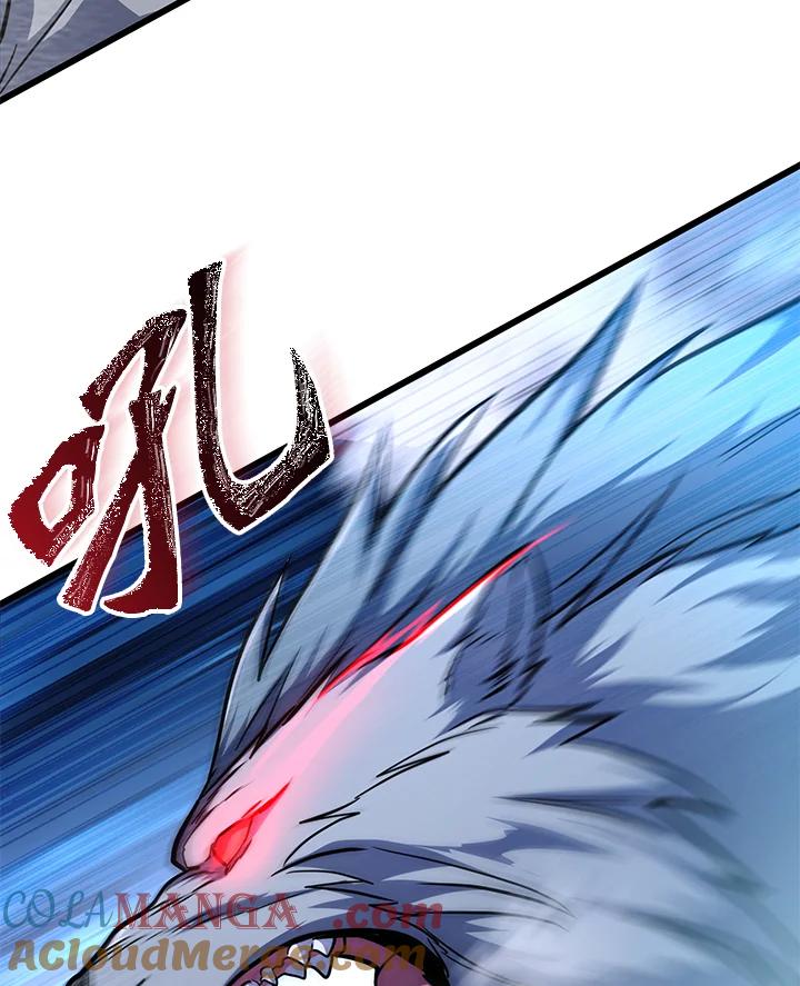 从满级开始升级 - 第55话 - 第153张图