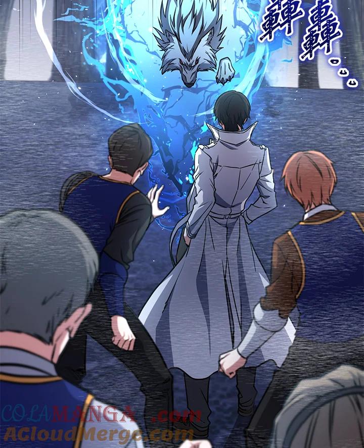 从满级开始升级 - 第55话 - 第149张图