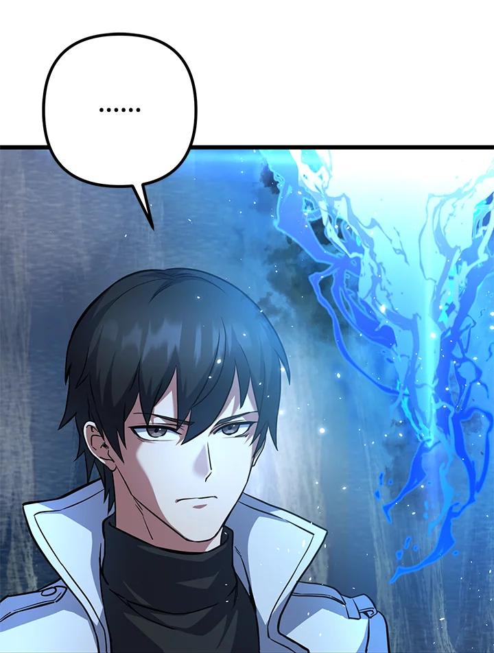 从满级开始升级 - 第55话 - 第164张图