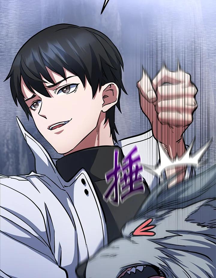 从满级开始升级 - 第55话 - 第160张图