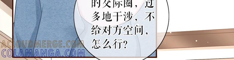 《女票芳龄30十》漫展 第67页