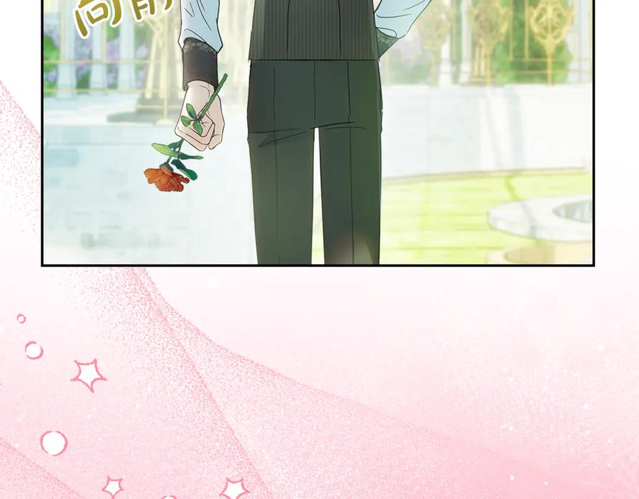 冬城的囚犯小公主 第62话 送花 第244页