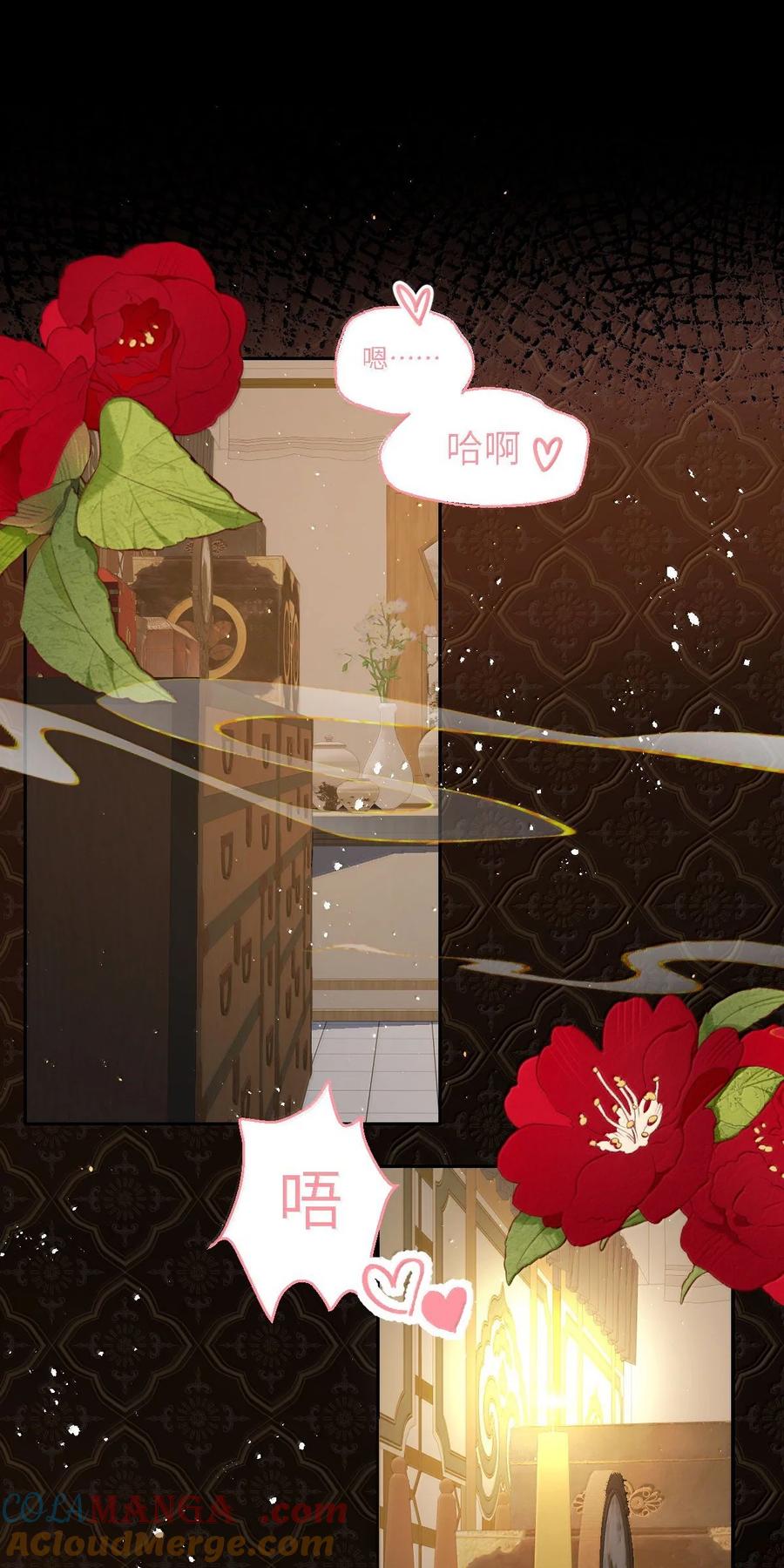 娇养了个疯批美人儿 065 我知道你的心思 第19页
