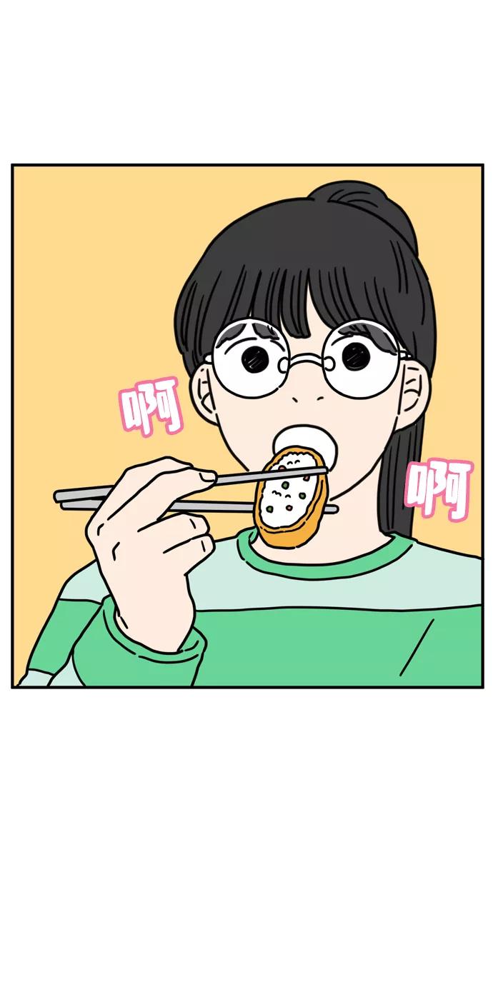 《29岁的我们》[第76话] 我所讨厌的 第68页
