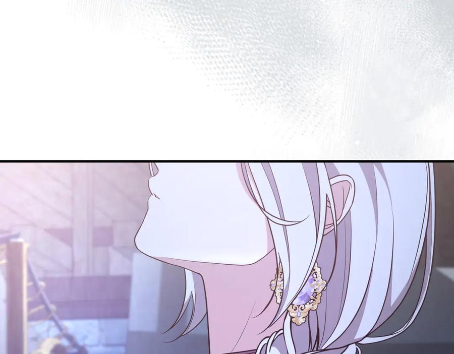 《小姐不愿意》第8话 对她好奇 第103页