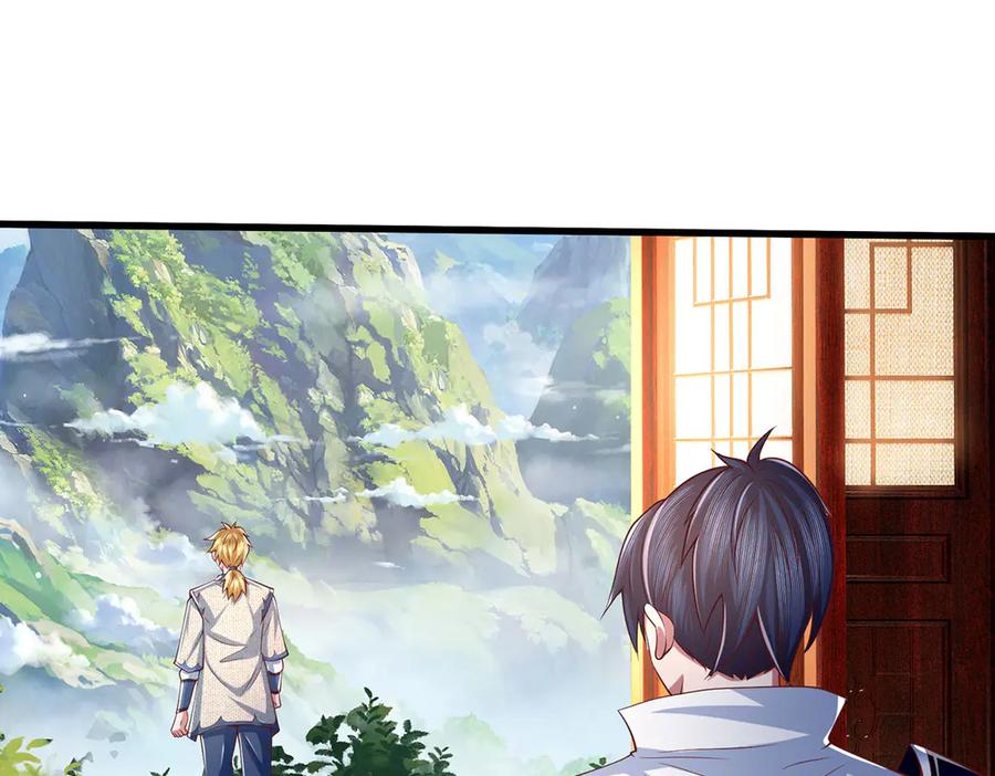 《一力破诸天万界》第86话 溶血符文，锻万兽体 第8页