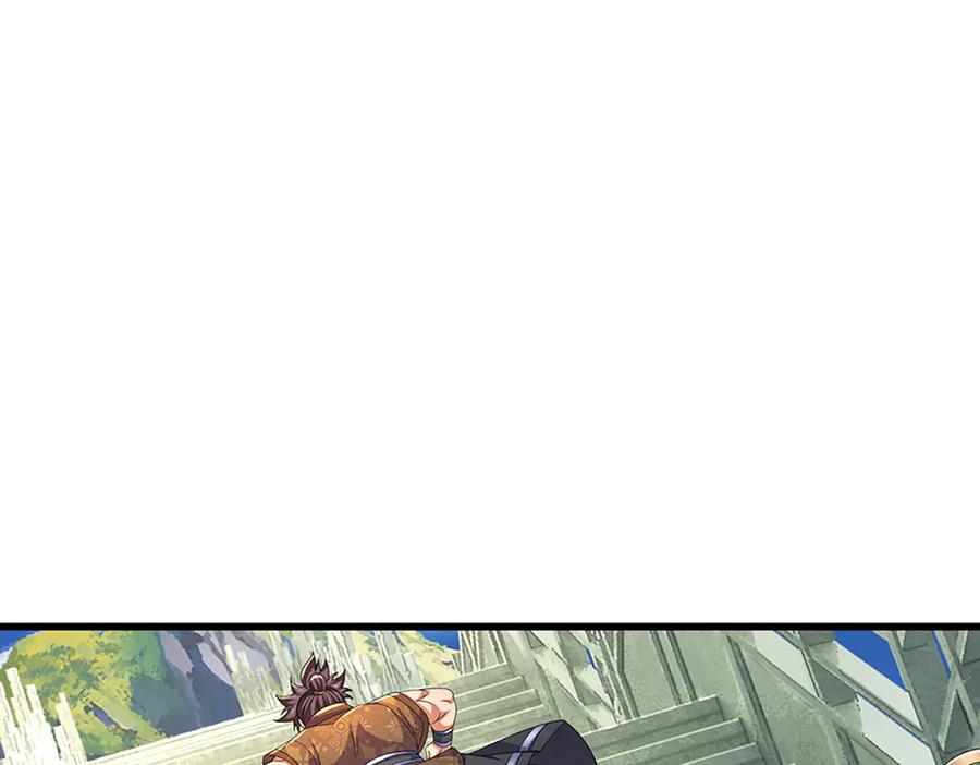 《一力破诸天万界》第92话 废物就该有废物的觉悟 第63页