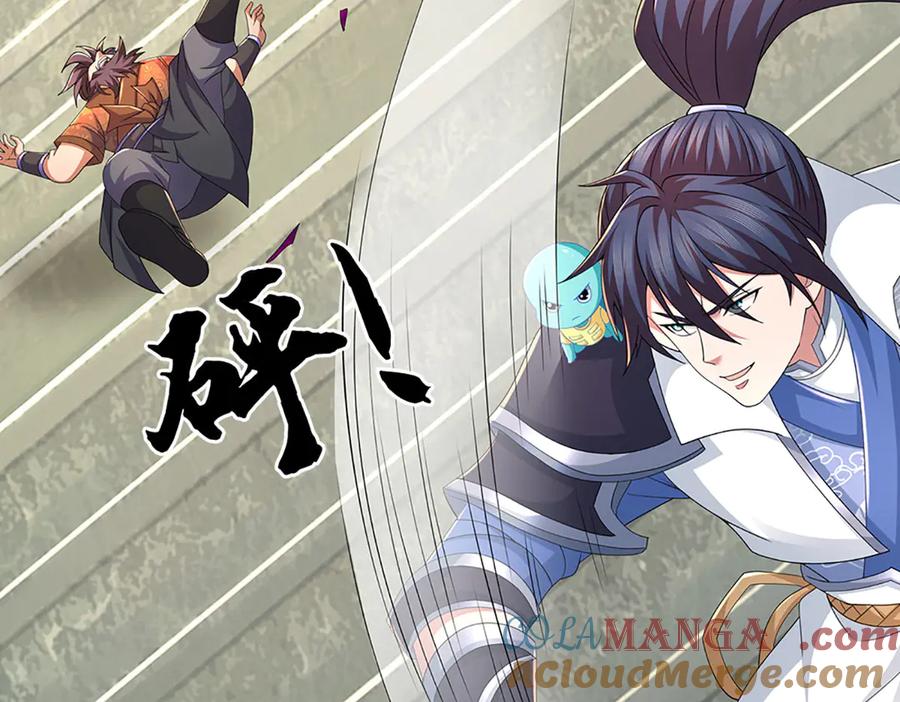 《一力破诸天万界》第92话 废物就该有废物的觉悟 第16页