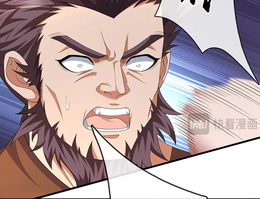 《一力破诸天万界》第92话 废物就该有废物的觉悟 第11页