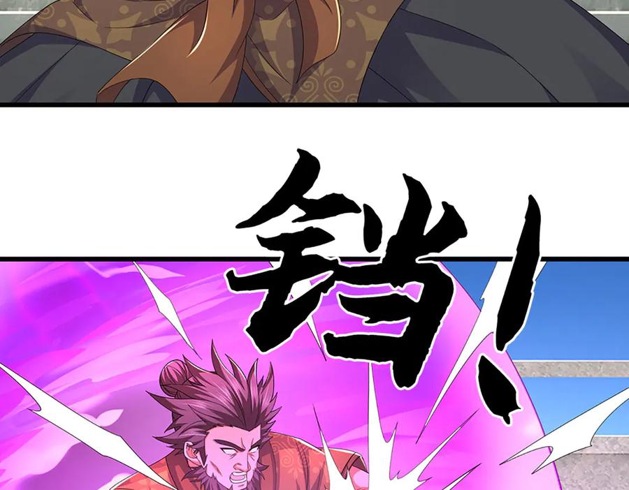《一力破诸天万界》第92话 废物就该有废物的觉悟 第47页