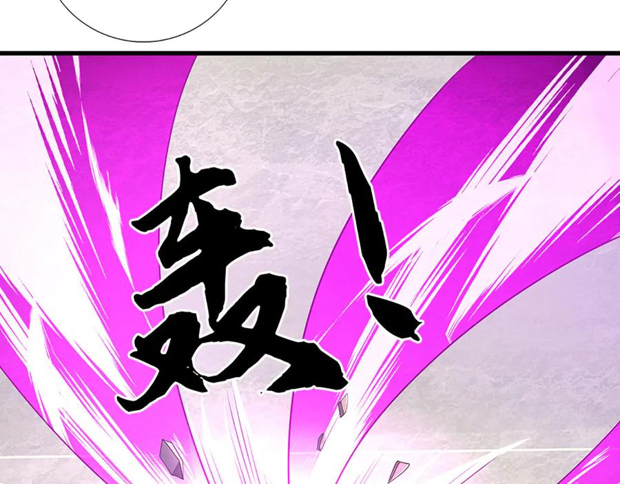 《一力破诸天万界》第92话 废物就该有废物的觉悟 第32页