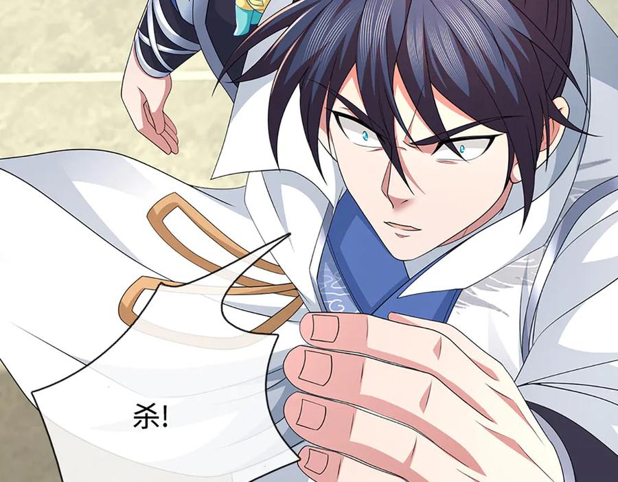 《一力破诸天万界》第92话 废物就该有废物的觉悟 第44页