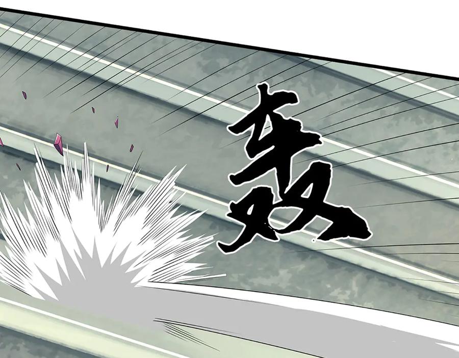 《一力破诸天万界》第92话 废物就该有废物的觉悟 第56页