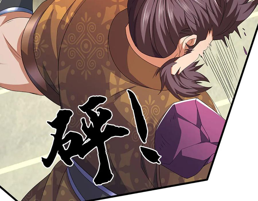 《一力破诸天万界》第92话 废物就该有废物的觉悟 第54页