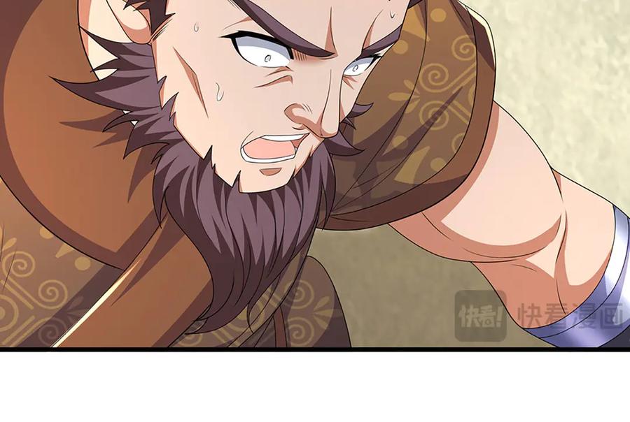 《一力破诸天万界》第92话 废物就该有废物的觉悟 第42页