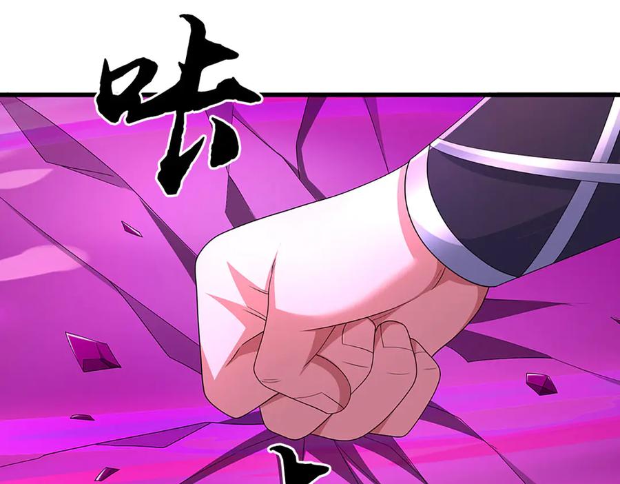 《一力破诸天万界》第92话 废物就该有废物的觉悟 第50页