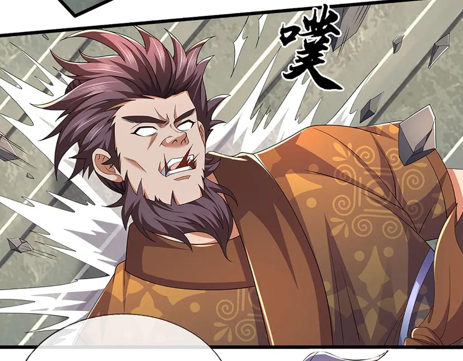 《一力破诸天万界》第92话 废物就该有废物的觉悟 第18页