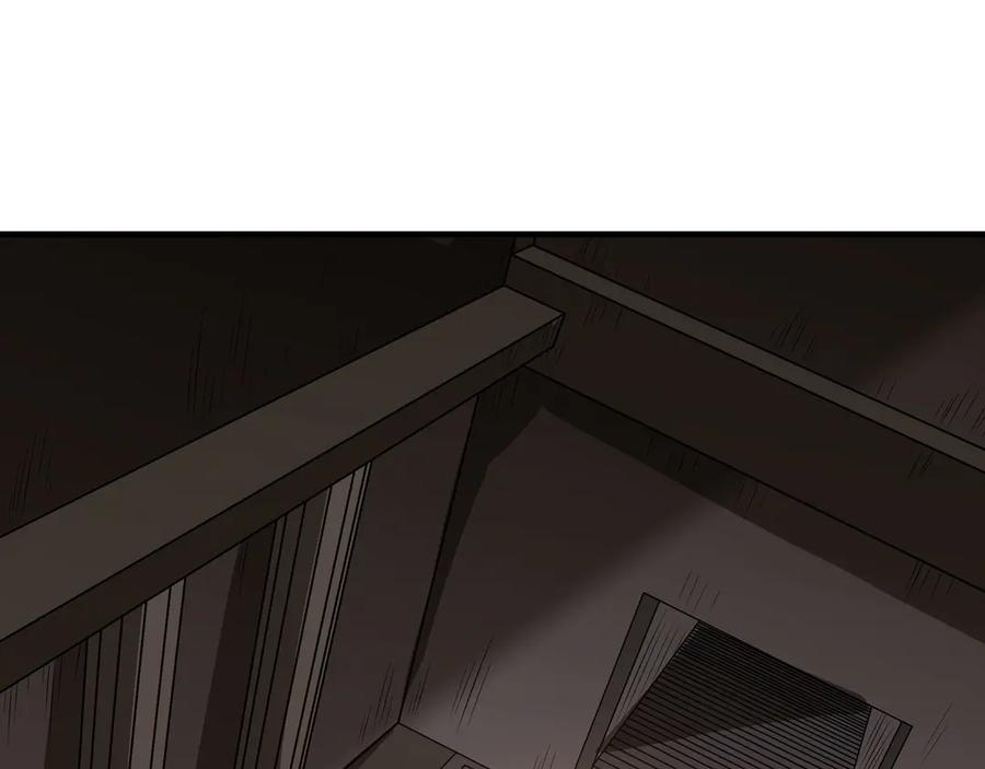 《我有百万倍攻速》92 神秘人物登场 第82页