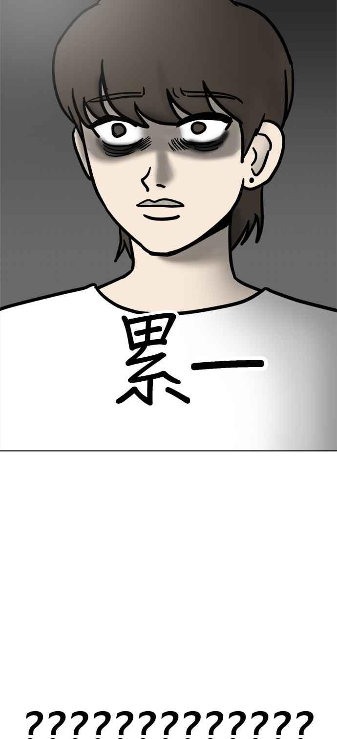 我家妹妹是狗狗 第1话 成为人类的狗狗 第24页